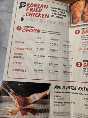 Menu photo 3 Bonchon Tempe Tempe, AZ