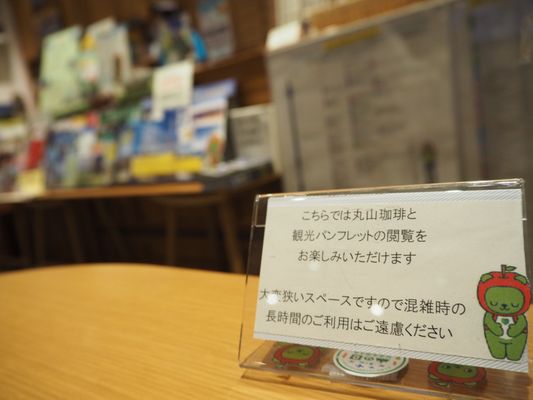 Nagano by null