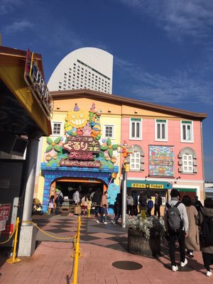 Yokohama Cosmo World by null