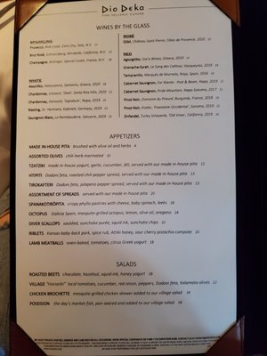 Menu photo 6 Dio Deka Los Gatos, CA