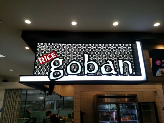 Rice Goban by null