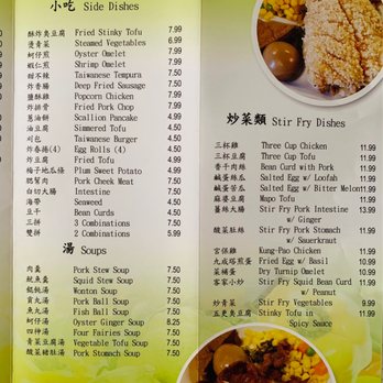 QQ Kitchen - Menu 3 of 4, as of 1/22/22 - Taiwanese Near Me - Temple City, California
