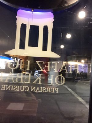 Hafez House of Kebab by null