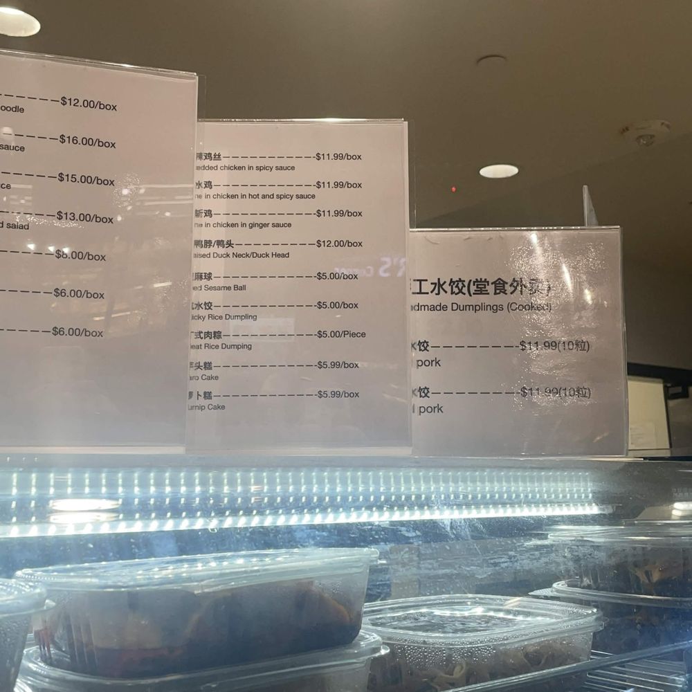 Lilly's Dumpling House - Menu Pricing - Chinese Near Me - Fairfax, Virginia Lilly's Dumpling House - Menu Pricing - Chinese Near Me - Fairfax, Virginia