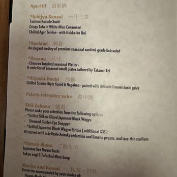 Takumi-Tei - Menu - Japanese Near Me - Lake Buena Vista, Florida