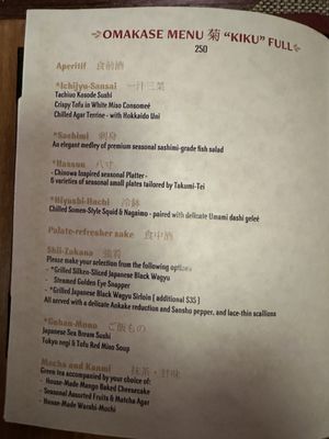 Menu photo 3 Takumi-Tei Lake Buena Vista, FL