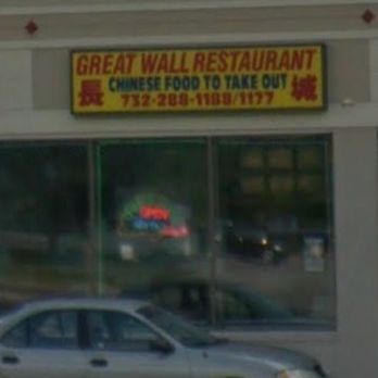Great Wall Chinese Restaurant - a car parked outside - Chinese Near Me - Toms River, New Jersey Great Wall Chinese Restaurant - a car parked outside - Chinese Near Me - Toms River, New Jersey