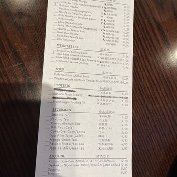 Dough Zone Dumpling House - Overlake - Dim Sum Near Me - Bellevue, Washington Dough Zone Dumpling House - Overlake - Dim Sum Near Me - Bellevue, Washington