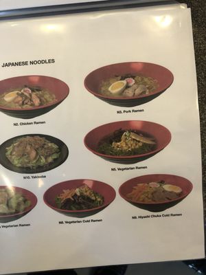 Menu photo 8 FRESH FUJI Rohnert Park, CA Menu photo 8 FRESH FUJI Rohnert Park, CA