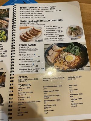 Menu photo 1 Eboshi Ramen Bar Lomita, CA