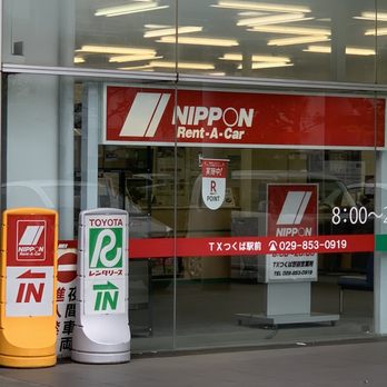 ニッポンレンタカー茨城ｔｘつくば駅前営業所 竹園1丁目4 1 つくば市 茨城県 Japan Yelp
