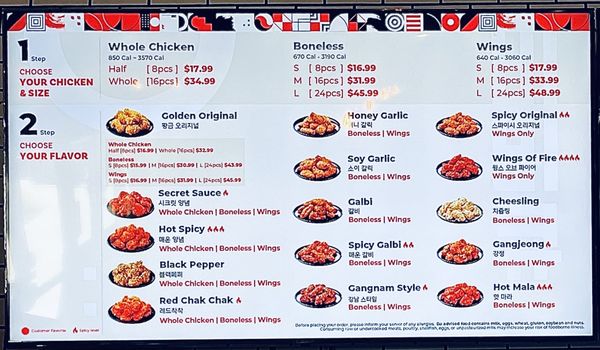 Menu photo 8 bb.q Chicken Cupertino, CA Menu photo 8 bb.q Chicken Cupertino, CA