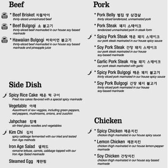 Iron Age Glenview - Menu - Barbeque Near Me - Glenview, Illinois