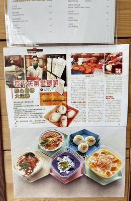 Car's Dessert by null