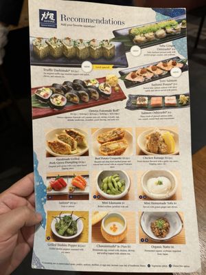 Menu photo 2 Ootoya Times Square New York, NY