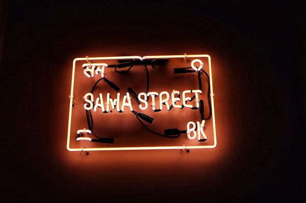Sama Street by null