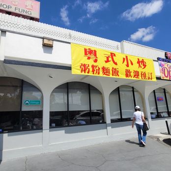 Fuxing Spring - Seafood Near Me - Monterey Park, California Fuxing Spring - Seafood Near Me - Monterey Park, California