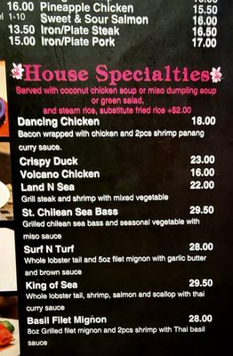 Menu photo 2 Thai Square Sushi Forney, TX