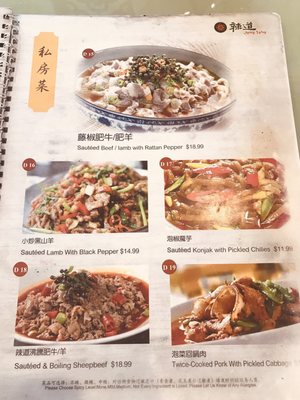 Menu photo 3 Yuan Bistro Milpitas, CA