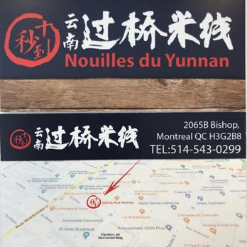 Nouilles du Yunnan - Noodles Near Me - Montreal, Quebec Nouilles du Yunnan - Noodles Near Me - Montreal, Quebec