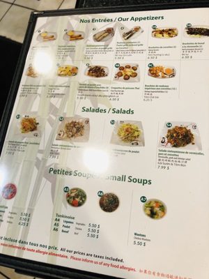 Menu photo 5 Pho 88 Montreal, QC Menu photo 5 Pho 88 Montreal, QC