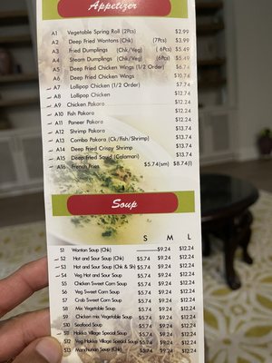 Menu photo 7 Hakka Village Chinese Restaurant Brampton, ON