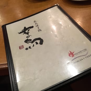 Torikyu - Japanese Near Me - Honolulu, Hawaii Torikyu - Japanese Near Me - Honolulu, Hawaii