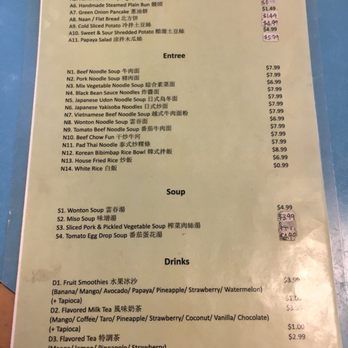 Mama's Kitchen - Menu - Chinese Near Me - Evansville, Indiana Mama's Kitchen - Menu - Chinese Near Me - Evansville, Indiana
