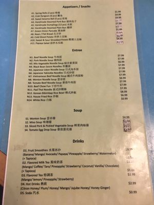 Menu photo 1 Mama's Kitchen Evansville, IN Menu photo 1 Mama's Kitchen Evansville, IN