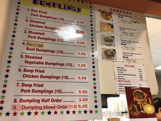 Menu photo 1 Star Chef Dumpling House Houston, TX
