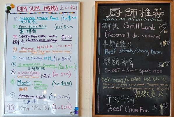 Menu photo 2 Queen's Chopstick Corvallis, OR