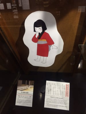 Nihon Minka-en (Japan Open-Air Folk Museum) by null