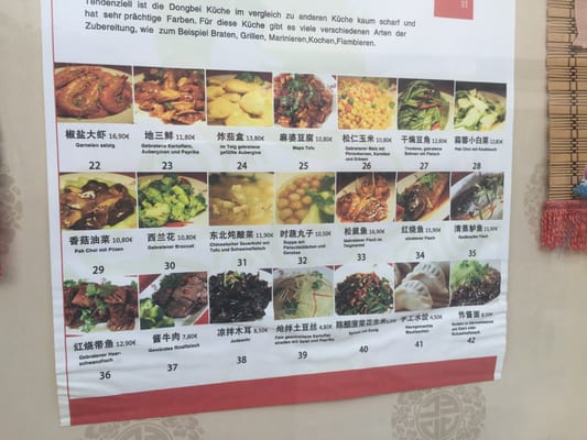 Menu photo 2 Dong Bei Lou Essen, NW