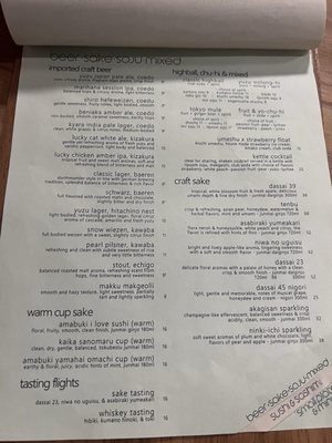 Menu photo 8 Izakaya Supa Banana Redmond, WA Menu photo 8 Izakaya Supa Banana Redmond, WA