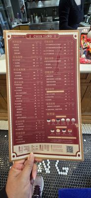 Menu photo 2 Chun Yang Tea Flushing, NY