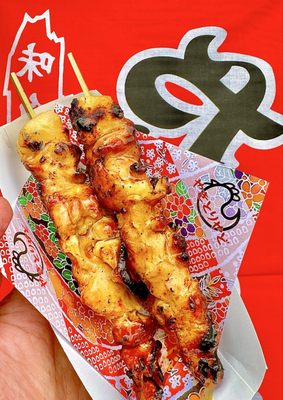 New Teriyaki & Wok by null