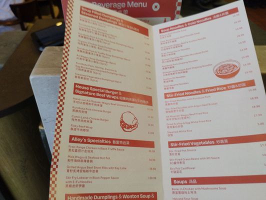 Menu photo 6 Good Alley Rosemead, CA Menu photo 6 Good Alley Rosemead, CA