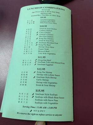 Menu photo 7 China Jade Horse Carson City, NV