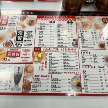 華星冰室 - Menu - Hong Kong Style Cafe Near Me - Hong Kong, HK 華星冰室 - Menu - Hong Kong Style Cafe Near Me - Hong Kong, HK
