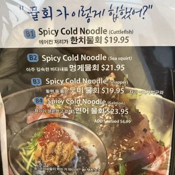 K Tang - Menu specials - Korean Near Me - Houston, Texas K Tang - Menu specials - Korean Near Me - Houston, Texas