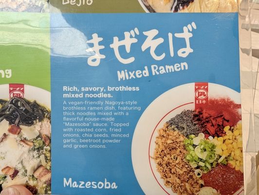 Menu photo 1 Ramen Nagi Santa Clara, CA Menu photo 1 Ramen Nagi Santa Clara, CA