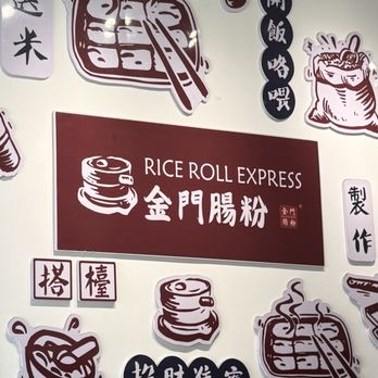 Rice Roll Express - Chinese Near Me - San Francisco, California Rice Roll Express - Chinese Near Me - San Francisco, California