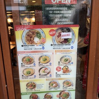 Marugame Udon - instagram: @jlr.eats - Japanese Near Me - Honolulu, Hawaii