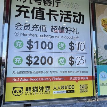 Jiu Hao Can Ting - Chinese Near Me - Monterey Park, California Jiu Hao Can Ting - Chinese Near Me - Monterey Park, California