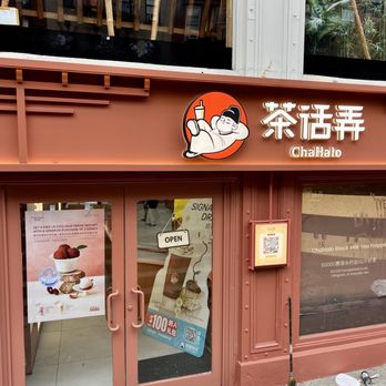 ChaHalo - Coffee & Tea Near Me - New York, New York
