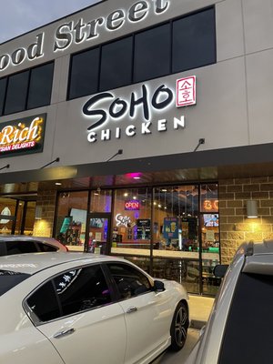 Soho Chicken Houston by null