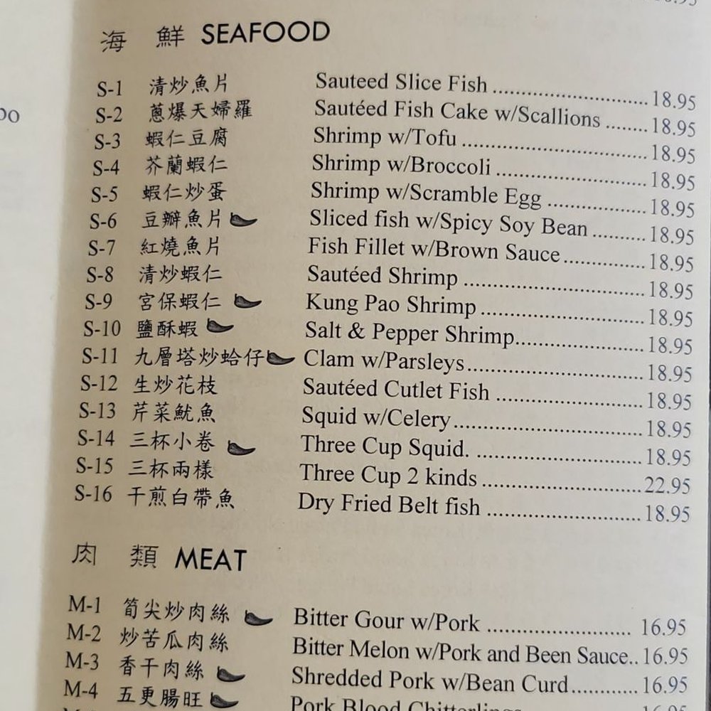 101 Cafe - Taiwanese Near Me - Diamond Bar, California 101 Cafe - Taiwanese Near Me - Diamond Bar, California
