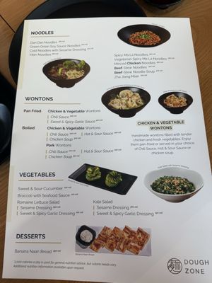 Menu photo 5 Dough Zone Dumpling House - Beaverton Beaverton, OR Menu photo 5 Dough Zone Dumpling House - Beaverton Beaverton, OR