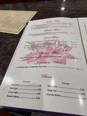 Menu photo 1 Lee Chen Chinese Cuisine Lawrence, MA