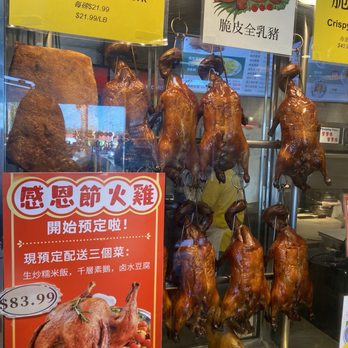 MK BBQ Cafe - Duck - Chinese Near Me - Rowland Heights, California